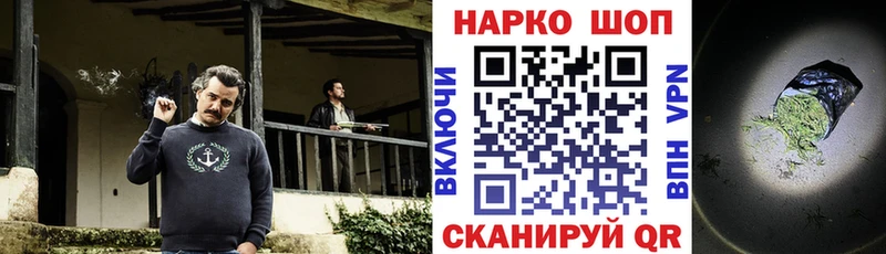Магазин наркотиков Чистополь ГАШИШ  КОКАИН  Меф  МАРИХУАНА 