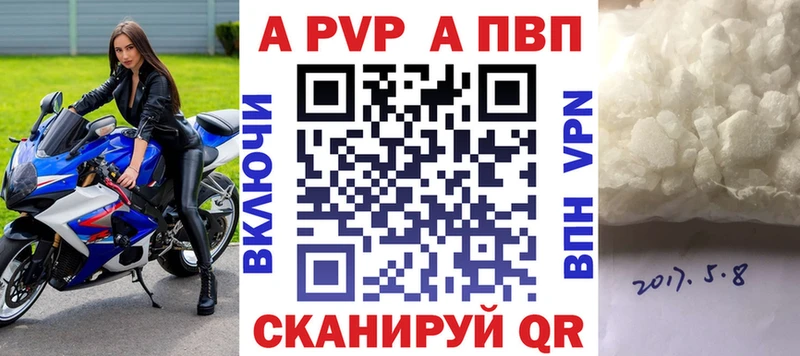 APVP кристаллы  сколько стоит  Чистополь 