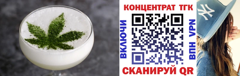 это официальный сайт  Чистополь  Печенье с ТГК марихуана 