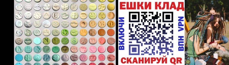 Экстази Дубай  Чистополь 