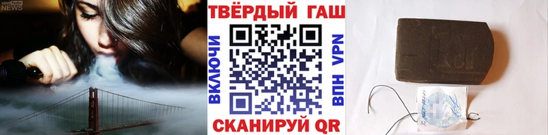 mega ONION  как найти закладки  Чистополь  ГАШ Cannabis 