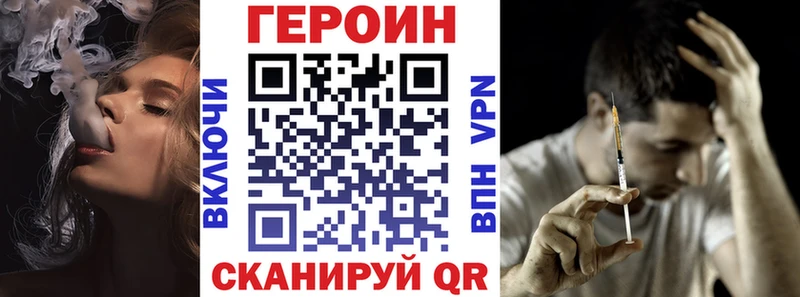 ГЕРОИН афганец  Чистополь 