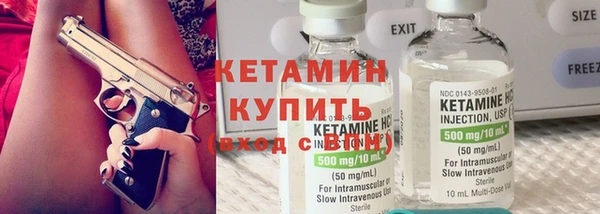 первитин Балахна
