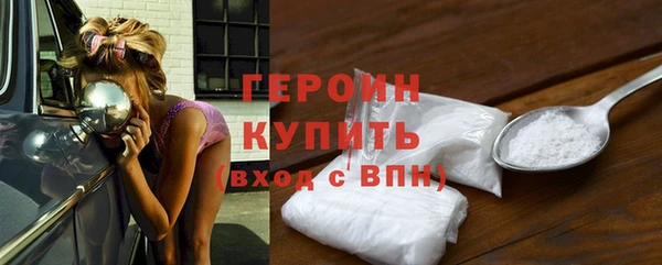 первитин Балахна