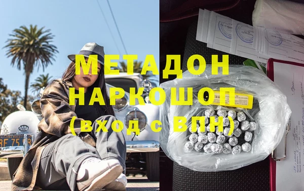 гашик Баксан