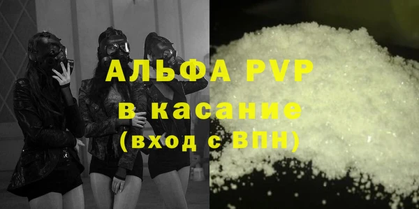 первитин Балахна