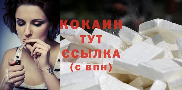 трава Покачи