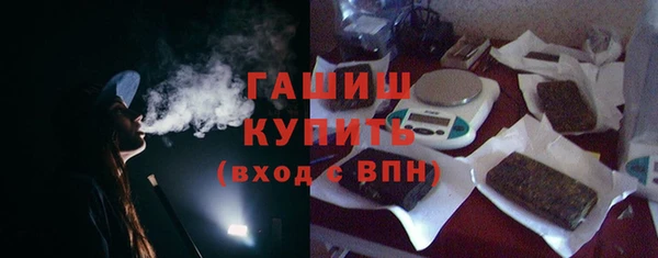 марихуана Россошь