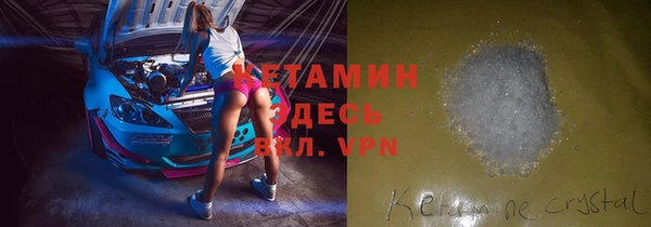 первитин Балахна