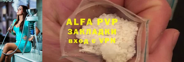 первитин Балахна