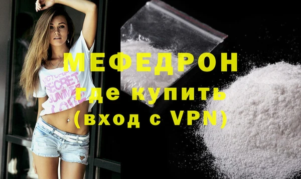 первитин Балахна