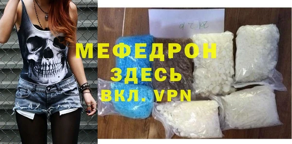 первитин Балахна