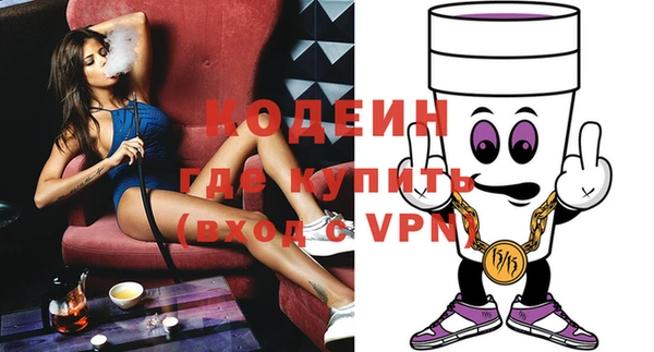 мефедрон Рославль