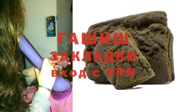 первитин Балахна