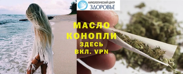 первитин Балахна