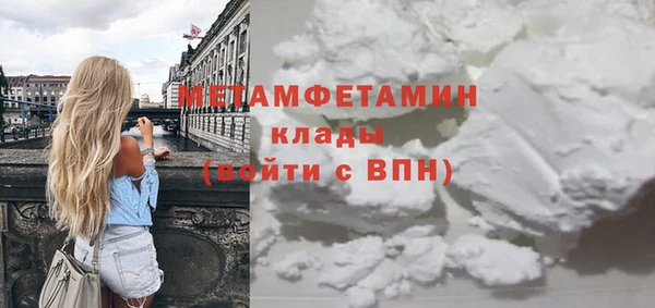 гашик Баксан