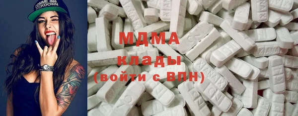 первитин Балахна
