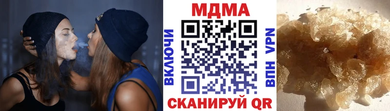 MDMA кристаллы  наркошоп  Чистополь 
