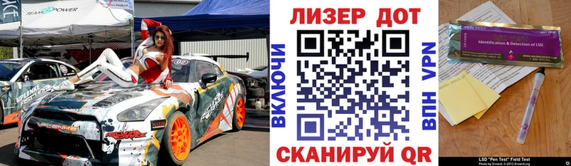 Наркотические марки 1,8мг  МЕГА ONION  Чистополь 